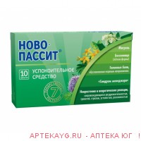 Ново-пассит 200мг №10 тб.