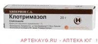 Клотримазол 1%-20г крем