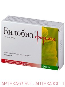 Билобил форте капс. 80мг №20