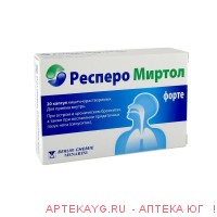 Респеро миртол форте 0,3 n20 капс кишечнораствор