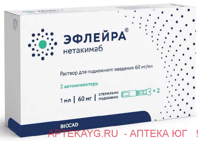 Купить Лекарство Онлайн С Доставкой Москва