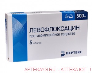 Левофлоксацин-вертекс 0,5 n5 табл п/плен/оболоч