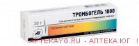 Тромбогель 1000 гель д/местн. и наруж. прим. 1000ме/г 30г №1