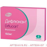 Дифлюкан капс. 150мг №4
