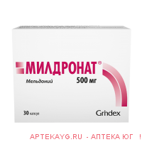 Милдронат капс. 500мг №30
