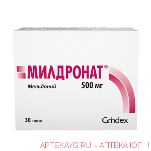 Милдронат капс. 500мг №30