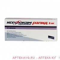 Ксефокам рапид таб. п/о 8мг №12