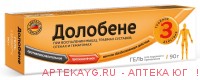 Долобене гель д/наруж. прим. 90 г х1