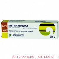 Метилурацил 10%-25г мазь
