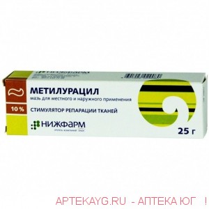 Метилурацил 10%-25г мазь