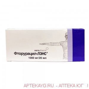 Фторурацил-лэнс рас-р для внутрисосудистого введения 1000мг/20 мл №10