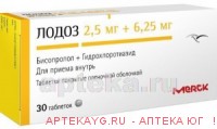 Лодоз 0,0025+0,00625 n30 табл п/плен/оболоч