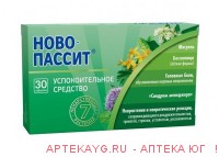 Ново-пассит 200мг №30 тб.