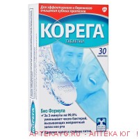 Корега био формула таб. д/обработки зубных протезов №30 Корега био формула таб. д/обработки зубных протезов №30