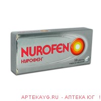 Нурофен таб. п/о 200мг №10