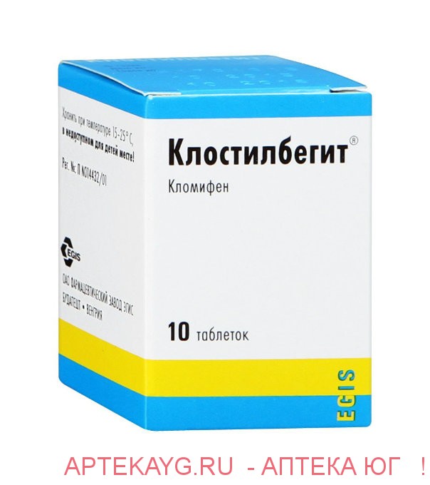 Купить Клостилбегит В Аптеках Белгорода