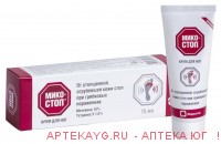 Микостоп крем д/ног 75мл