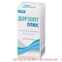 Дорзопт плюс капли гл. 20мг/мл +5мг/мл фл.-капельница 5мл