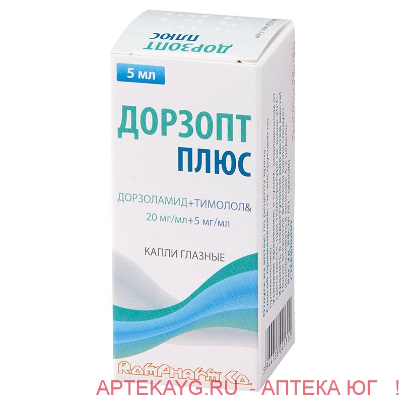 Дорзопт плюс капли гл. 20мг/мл +5мг/мл фл.-капельница 5мл
