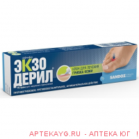 Экзодерил крем 1 % туба 15 г х1