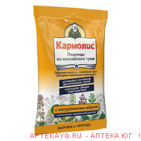 Кармолис леденцы с медом 75г