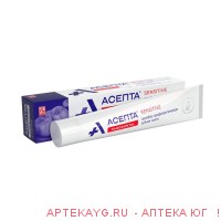 Асепта зубная паста сенсетив