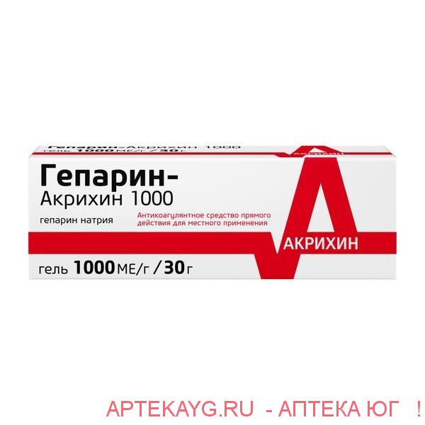 Гепарин-акрихин 1000 гель 1000 ме/г 30 г х1 ^