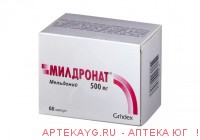 Милдронат капс. 500мг №60