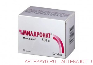 Милдронат капс. 500мг №60