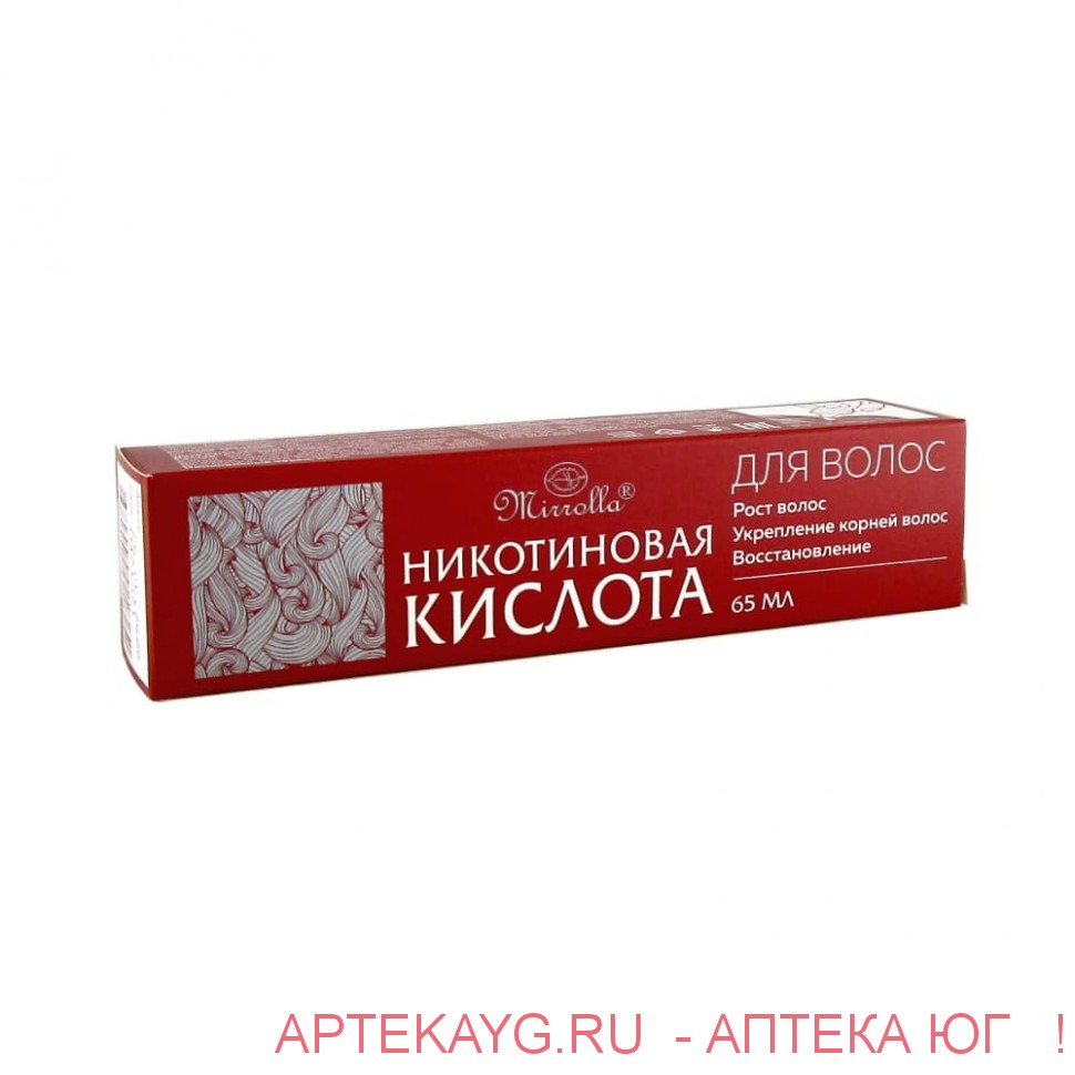 Никотиновая кислота для волос мирролла фл. 65мл