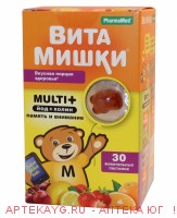 Витамишки multi+ n30 жев  пастил