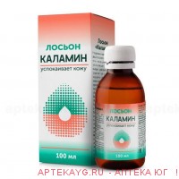 Каламин 5d лосьон для лица и тела фл. 100мл