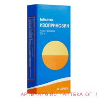 Изопринозин 0,5 n20 табл