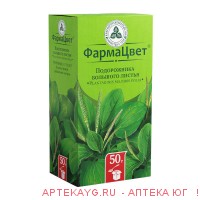 Подорожника большого листья 50г пачка