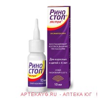 Риностоп 0,05% 15мл спрей назал