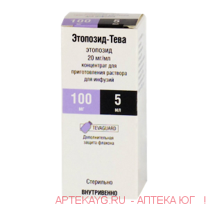 Этопозид-тева конц. д/инф 20мг/мл фл 5мл