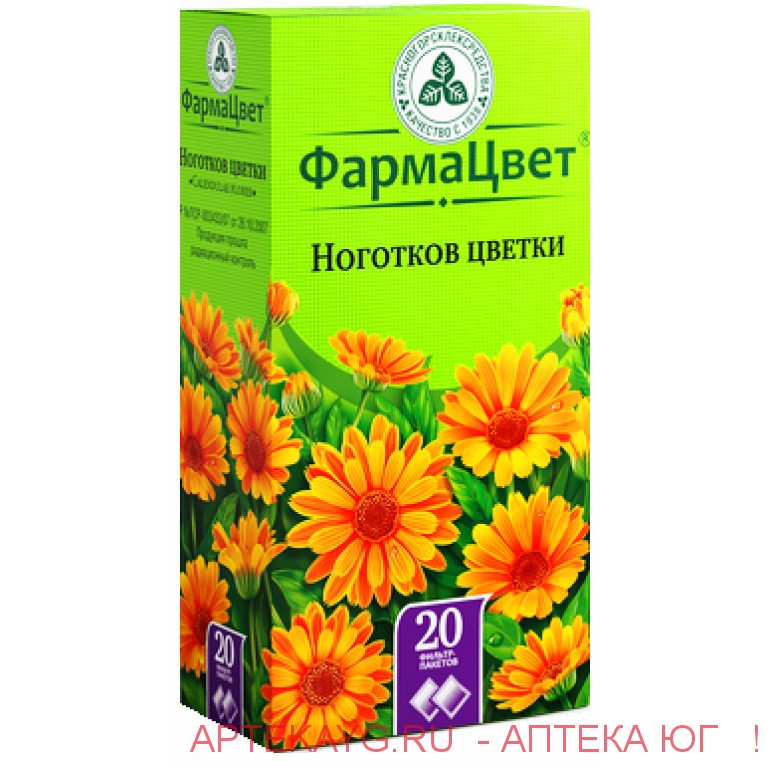 Календулы цветки 1,5г №20 ф/п.