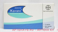 Жанин №21 драже