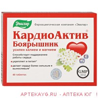 Боярышник форте эвалар "кардиоактив" таб. по 0,56г №40 (бад)