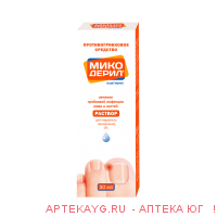 Микодерил 1% 30мл n1 флак/кап р-р д/наруж прим