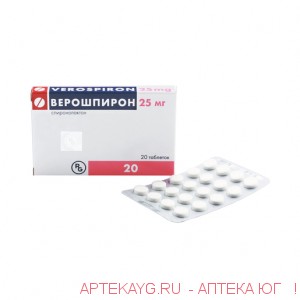 Верошпирон 25мг №20 тб.