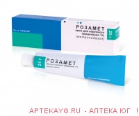 Розамет 1%-25г крем