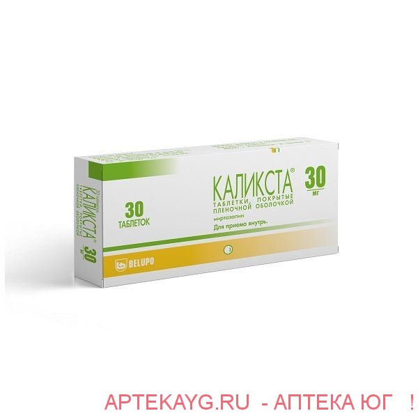 Каликста таб. п/о плен. 30мг №30 (блистеры)
