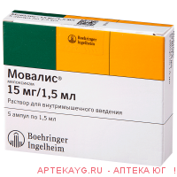 Мовалис 0,015/1,5мл n5 амп р-р в/м