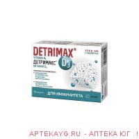Детримакс витамин д3 1000ме табл п/о 230 мг х30