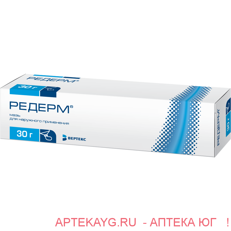 Редерм мазь туба 30г