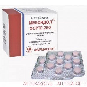 Мексидол форте табл п/о плен 250 мг х40