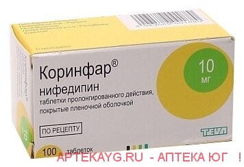 Коринфар пролонг. табл. п/о плен 10 мг х100