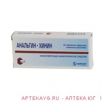 Анальгин-хинин №20 тб.