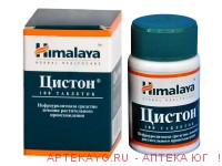 Цистон №100 тб.